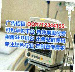 郾城代生系统集成公司